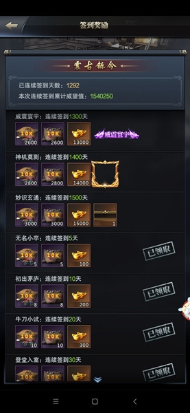 三国群英传2