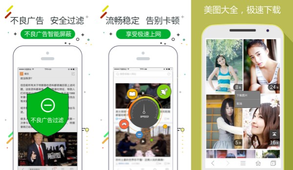 密密浏览器