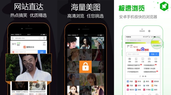 樱花浏览器