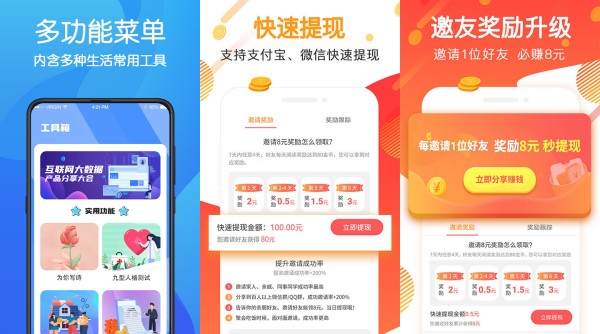七彩浏览器