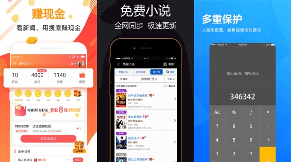 鹦鹉浏览器