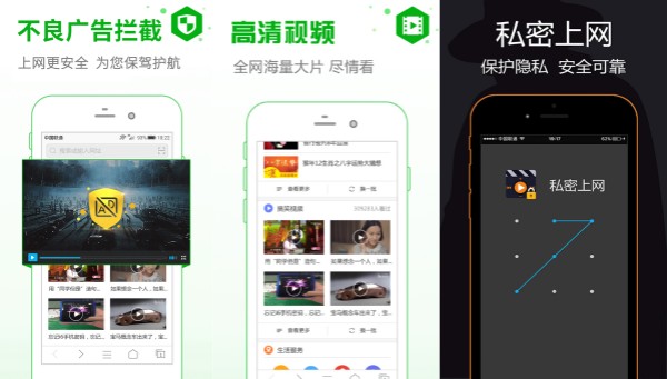 百贝浏览器