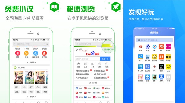 哎哟浏览器