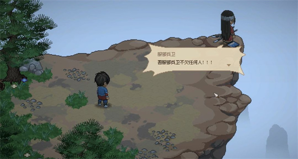 大侠立志传