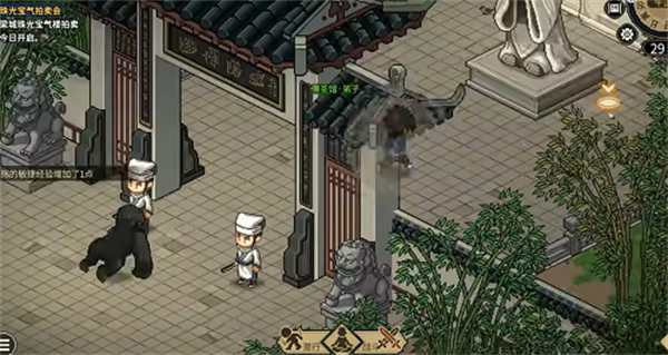 大侠立志传燕歌行怎么入队