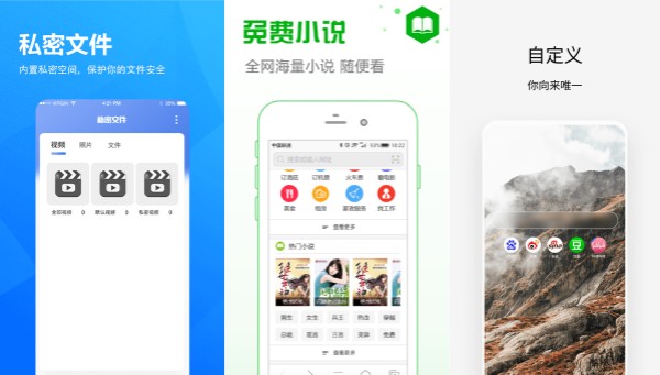 飞觅浏览器