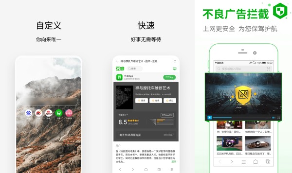 神游浏览器