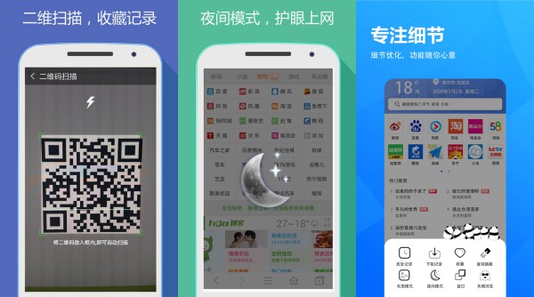 杆星浏览器