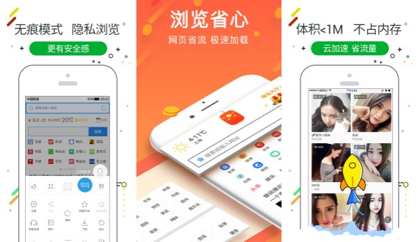西瓜创客浏览器
