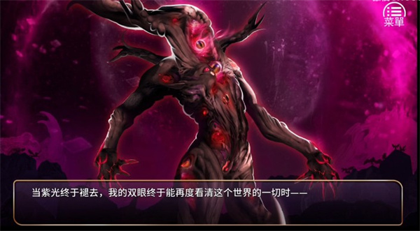 少女的王座
