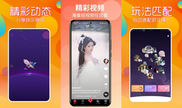 随手拍短视频