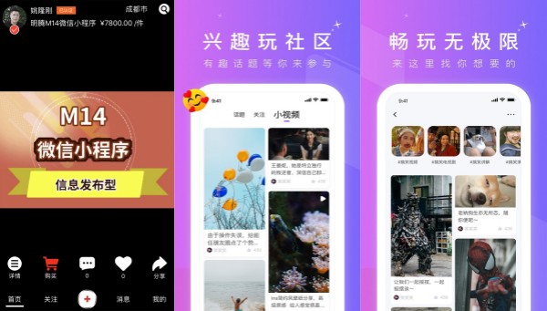 游戏帝短视频