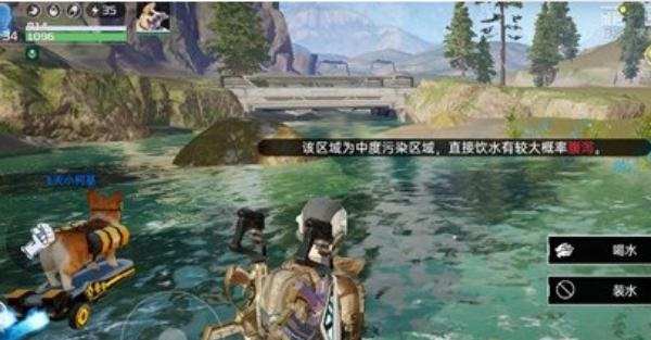 星球重启毒雾怎么去除