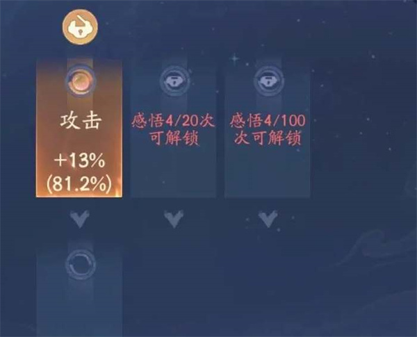 寻道大千法则试炼怎么玩