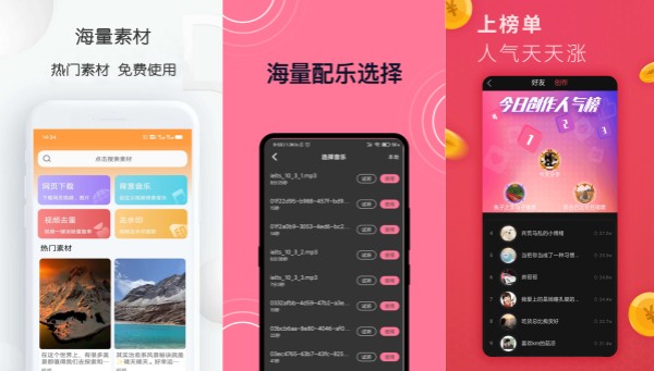 抖牛短视频