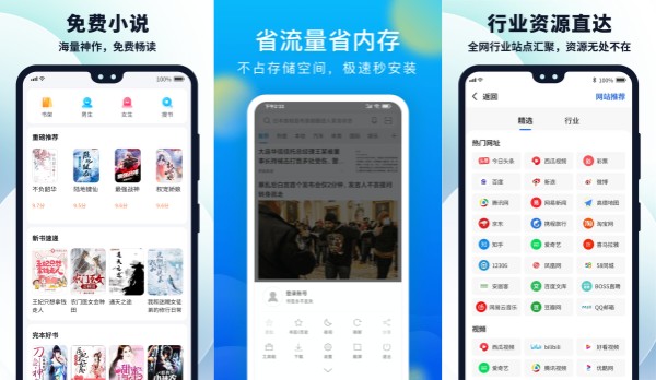 极影浏览器
