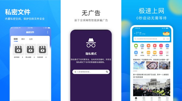 搜书浏览器