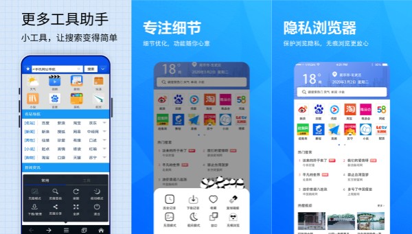 浏览器Proapp