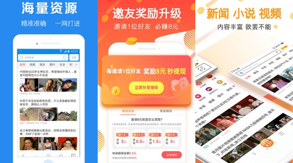 追剧浏览器