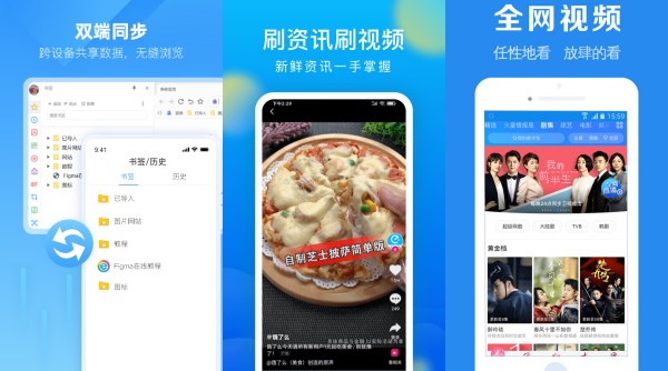 小猿多标签浏览器