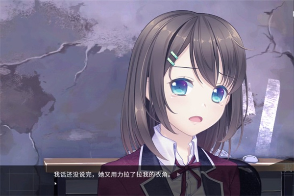 监禁少女