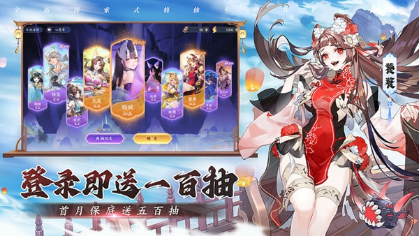 我的御剑日记