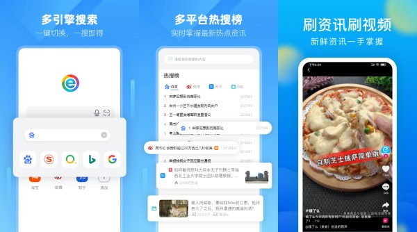 甜枣浏览器