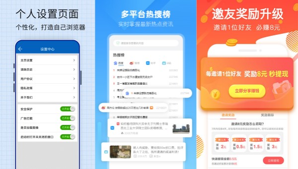 B浏览器