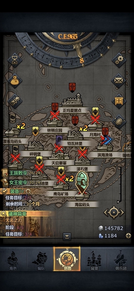 精灵王座