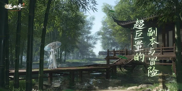 逆水寒手游灯还旧任务怎么做
