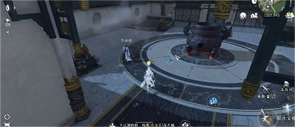逆水寒手游占星寻道奇遇任务怎么做