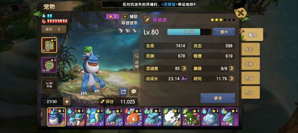 石器时代