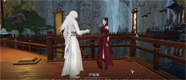 逆水寒手游等价之道奇遇任务怎么过