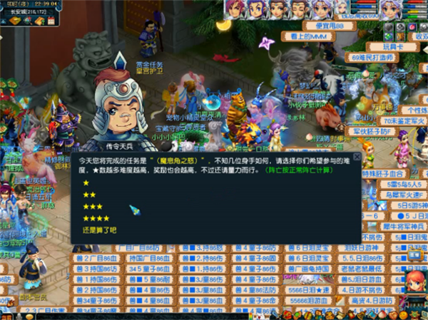 魔息角之怒任务怎么做