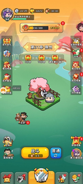 三国吧兄弟
