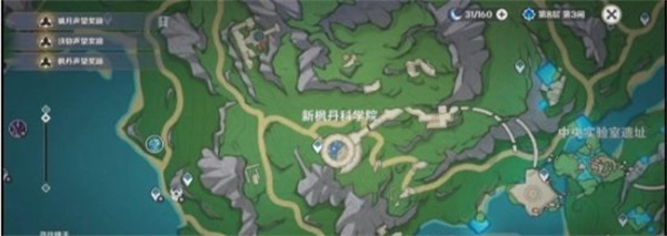 原神世界任务一份信函怎么做