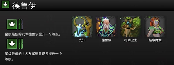刀塔霸业
