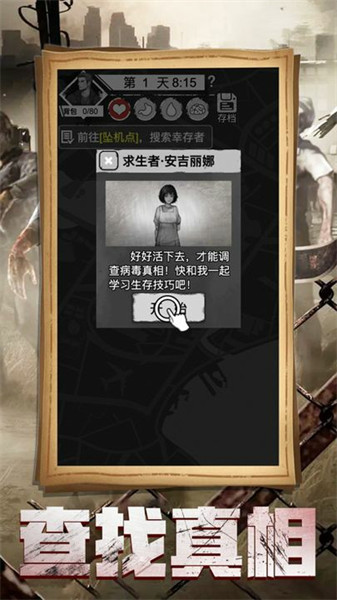 往日不在
