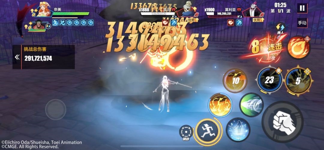 航海王热血航线破解无限金果版