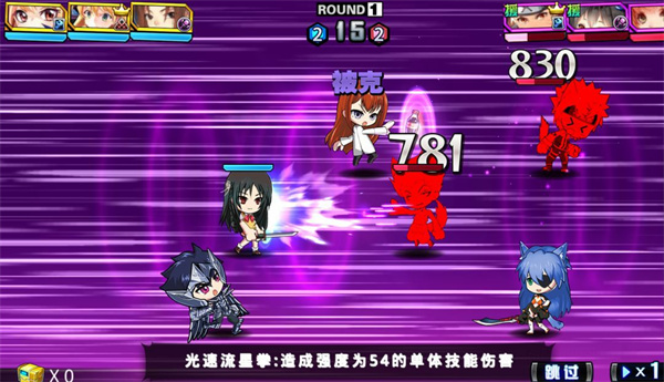 动漫大乱斗免费无限钻石版