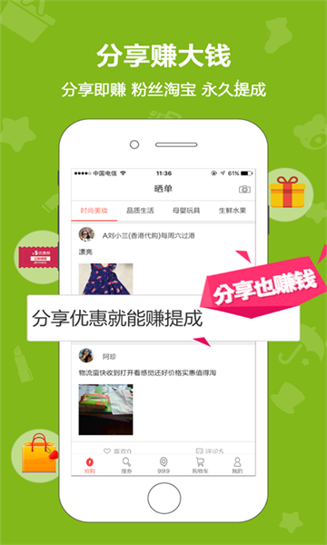 草草街绿色极速版