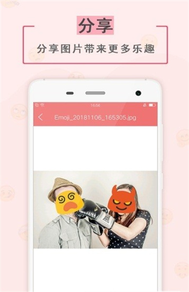 彩彩美颜机专业最新版
