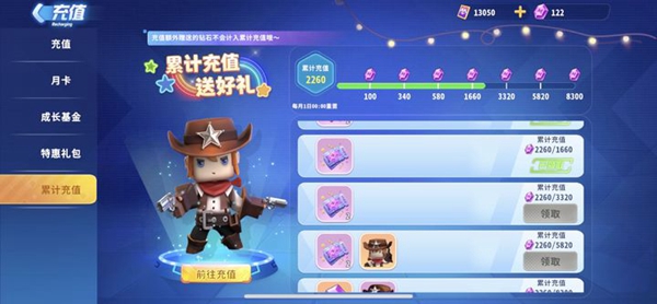 迷你世界枪战精英内置功能菜单版