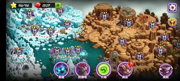 王国保卫战无敌无限钻石版