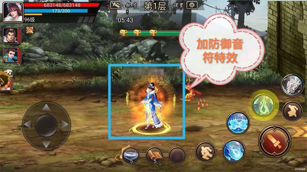 三国战纪单机无限币手机版