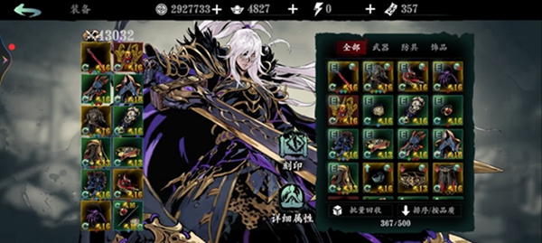 阿拉德之怒手游无限点券版