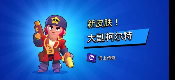 荒野行动破解无限点券版