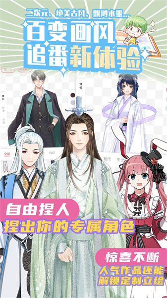 青梨最新破解版