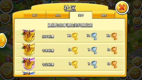卡通农场国际最新免费版